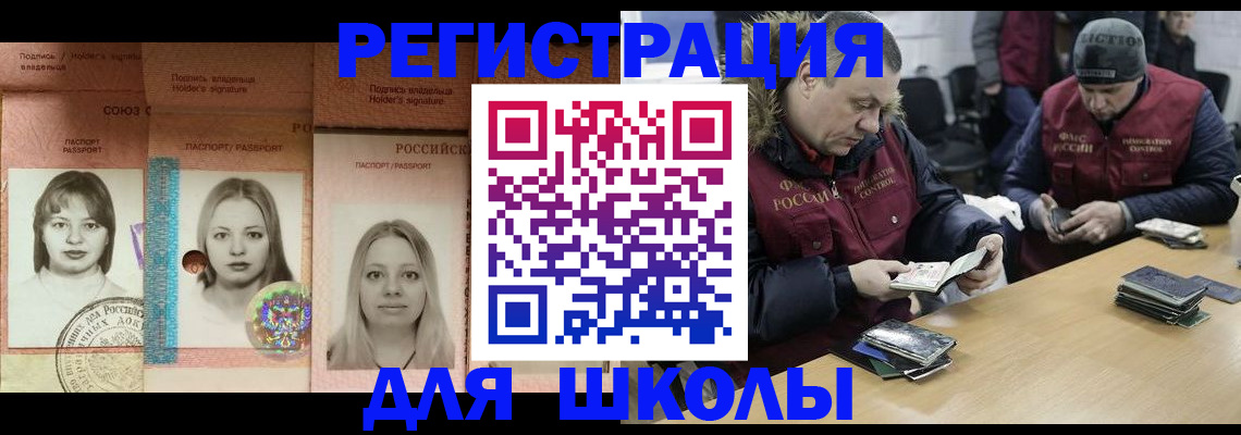 временная регистрация госуслуги в Пушкино