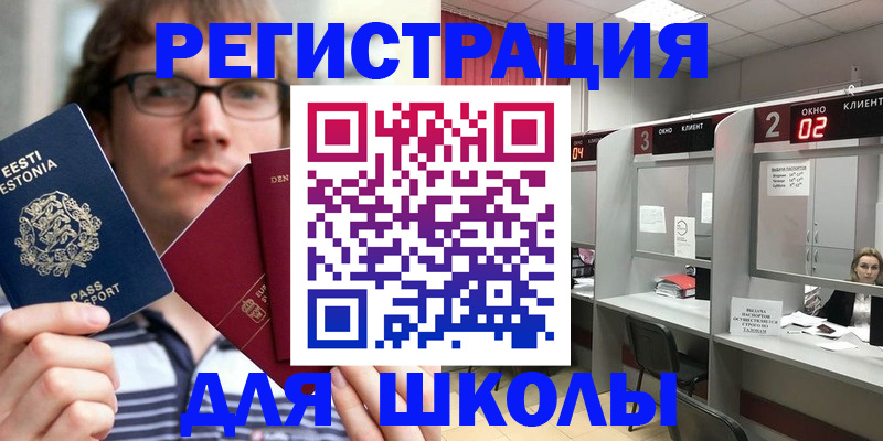 прописка поиск в Пушкино